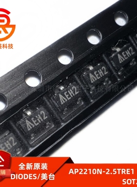 全新原装AP2210N-2.5TRE1 丝印EH2 封装SOT23-3