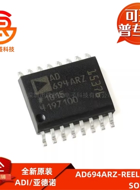 AD694ARZ-REEL 20mA单芯片电流发射器/ADC专用型芯片 封装SOP-16