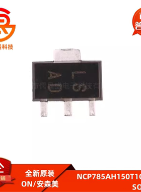 NCP785AH150T1G SOT89  丝印 LS AD 线性稳压器 15V 10MA全新原装