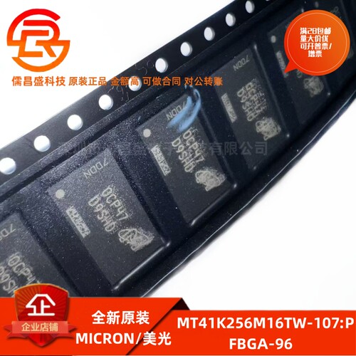 4GbDDR3LSDRAMN内存芯片
