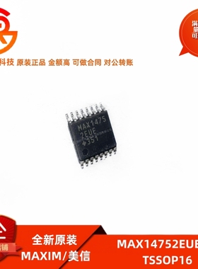 全新原装 MAX14752EUE+T 封装TSSOP-16 模拟开关/多路复用器芯片