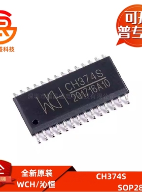 CH374S 数据速率2Mbps USB2.0总线接口收发器芯片IC 封装SOP-28