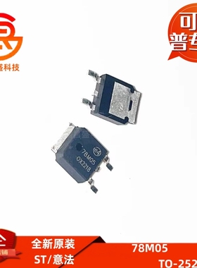 三端线性稳压管78M05 79M 06 08 09 10 12 15 18 24 LM317M TO252