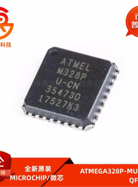 ATMEGA328P-MU MEGA328P 8位微控制器AVR 32K闪存 QFN32全新原装