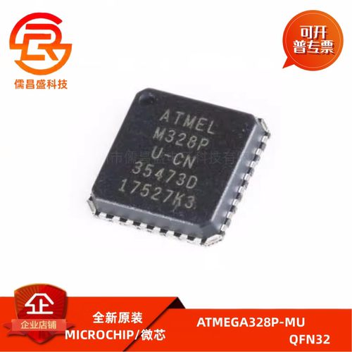 ATMEGA328P-MU MEGA328P 8位微控制器AVR 32K闪存 QFN32全新原装