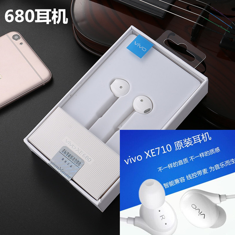 vivo¶ú»úÔ×°ÕýÆ·vivox20 x21 x7 x6 x9 x9Plus y67 y85Ï߿ضú»ú