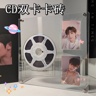 cd小卡展示架光盘碟卡砖加小卡亚克力凹槽专辑收纳盒桌面摆台透明