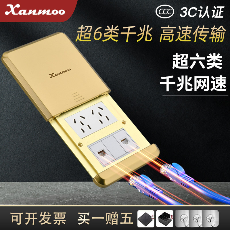 平推滑盖六类网络地插插座 五孔带网络带模块 地插带网络地插面板