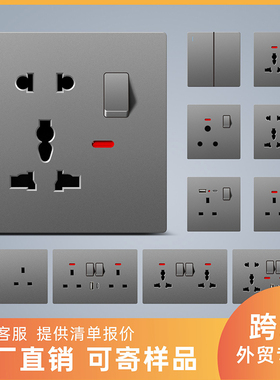 香港国际英制方孔13A英式开关插座英标孖苏USB电源灰色面板Type-C