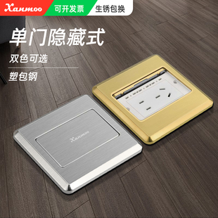 120型单开门翻盖隐藏式五孔地插 网络地插面板电脑网线地插带底盒