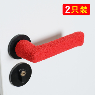 加长款门把手保护套单元门入户门拉手防磕碰卧室门锁垫仿绒把手套