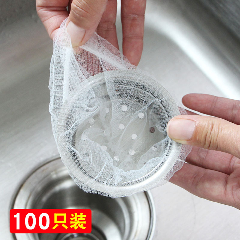 一次性厨房水槽过滤网下水道