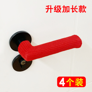 门把手保护套防撞门把套秋冬季防盗门单元门入户门房门拉手套家用