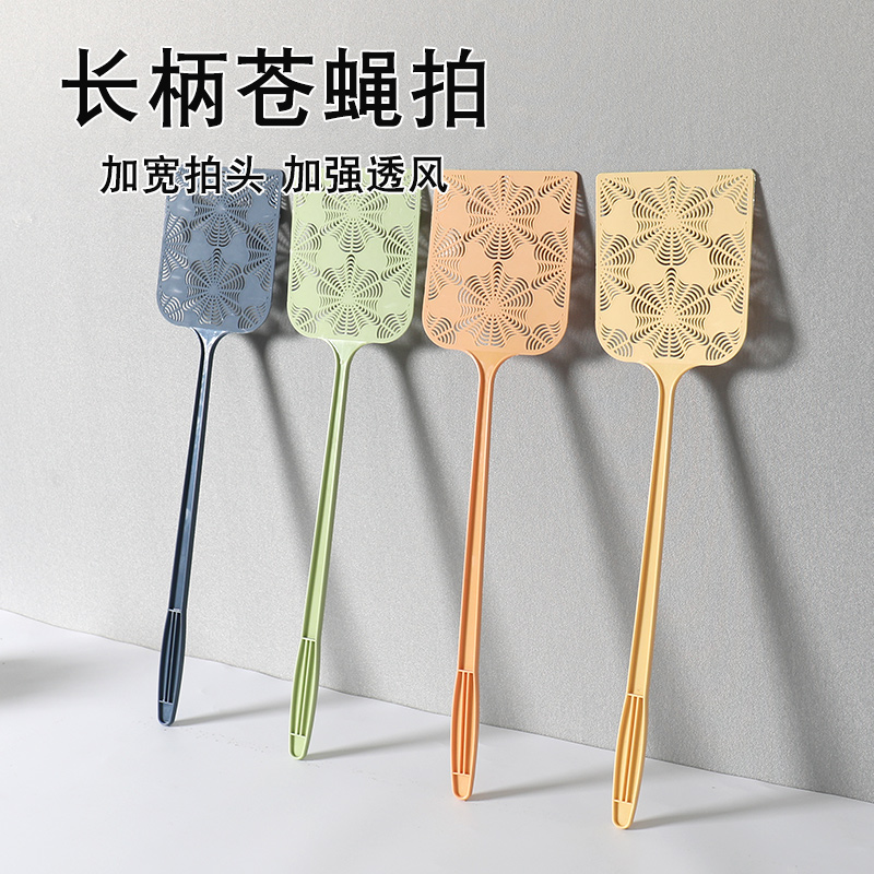 大号家用塑料加长柄加厚苍蝇拍