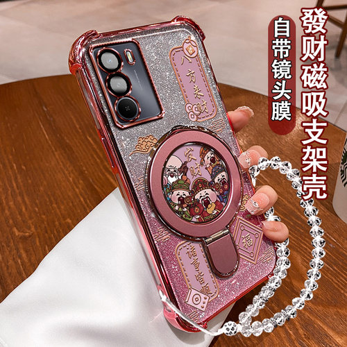 适用于真我RealmeV70手机壳