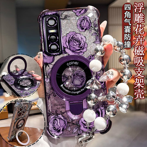 适用于vivoY73s手机壳V2031A印花