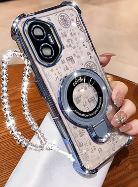 适用华为荣耀300手机壳U型支架AMM-AN00小众闪卡百福Honor300Pro气囊硅胶300ultra镜头膜气囊Honor软壳新款5G