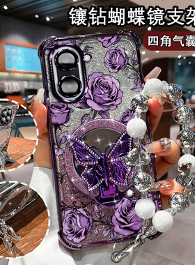 适用一加Ace5竞速版手机壳支架气囊PLF110印花高级1+Ace5竞速版创意蝴蝶oneplusACE5竞速版闪粉1+Ace全包手链