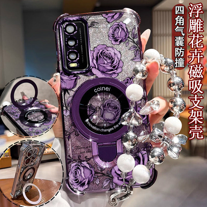 适用于vivoY70S手机壳满屏印花