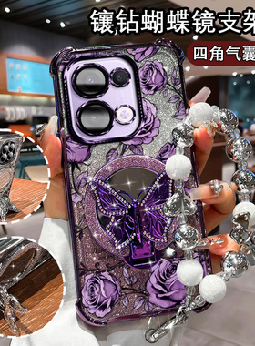 适用oppoReno13手机壳OPPOReno13por印花时尚PKM110防摔创意手链ren013pr0全包时尚软壳PKK110网红补妆镜蝴蝶