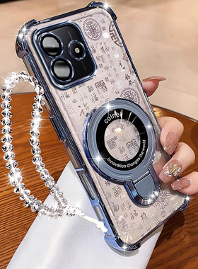 适用华为Hi畅享80S网红手机壳5G创意闪卡百福wikohi畅享80高级U型支架JLG-AN00气囊磁吸hi畅享80S高级感手链8