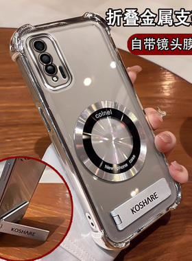 华为nova6手机壳全包支架折叠WLZ-AN00简约硅胶个性HUAWEI镜头膜气囊防摔HUAWEI超薄折叠磁吸nova6镜头膜软壳