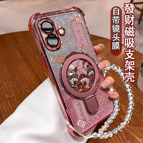 适用iPhone16新款手机壳五福财神
