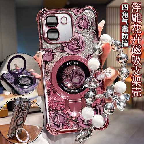 适用OPPOA6X手机壳全包气囊手链