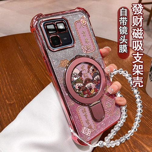 适用于iQOO15T手机壳五福财神