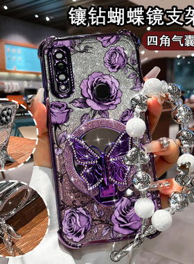 适用oppoA8网红手机壳闪粉满屏花PDBM00时尚支架蝴蝶OPPOA8镜头全包PDBM00手链时尚opoA8蝴蝶镜oppa8全包软壳