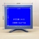 8寸液晶电脑显示器收银机BNC监控器高清电视USB多媒体AV视频外挂