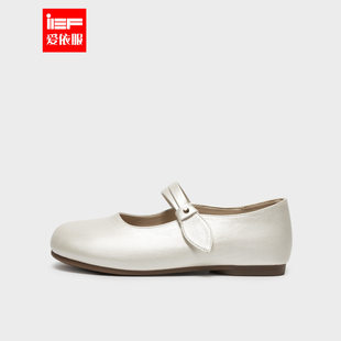 甜美温柔风平底休闲百搭单鞋 IEF 新款 爱依服玛丽珍鞋 2025秋季