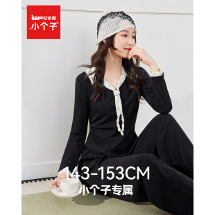 2026春季 小个子专属 新款 法式 IEF 气质感通勤上下套长裤 爱依服