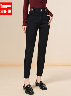 IEF/爱依服2025冬季新品黑色加绒保暖牛仔裤女时尚百搭九分长裤子