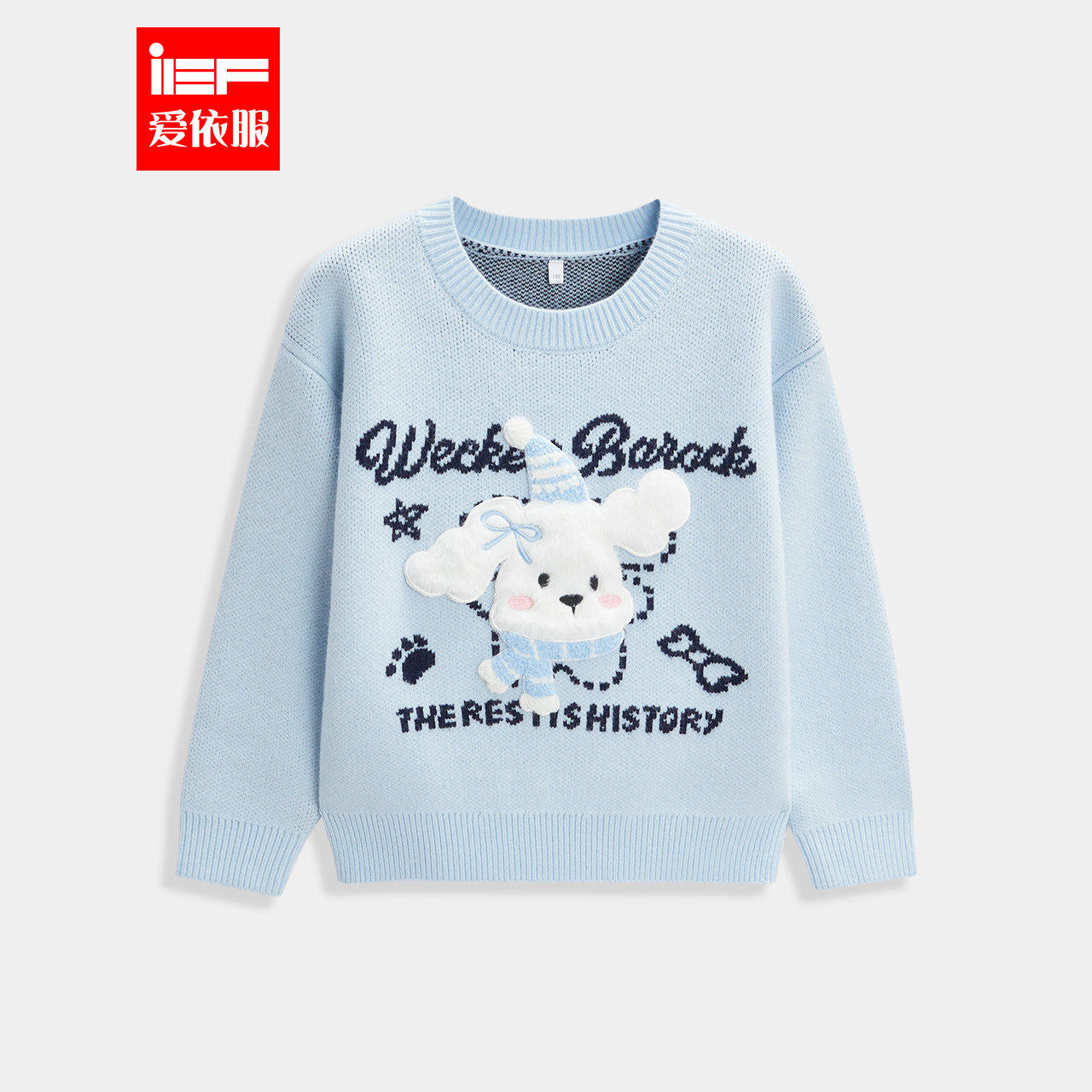 MINIIEF【爱依服童装】2025冬季新款韩版时尚印花女童毛织上衣,童装/婴儿装/亲子装,毛衣/针织衫,淘宝优惠券,粉丝福利购,淘宝优惠卷