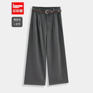 爱依服裤 文艺知性通勤气质休闲百搭阔腿裤 子2025秋季 法式 新款 IEF