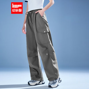新款 子2026夏季 美式 时尚 IEF 休闲运动风通勤百搭哈伦裤 爱依服裤