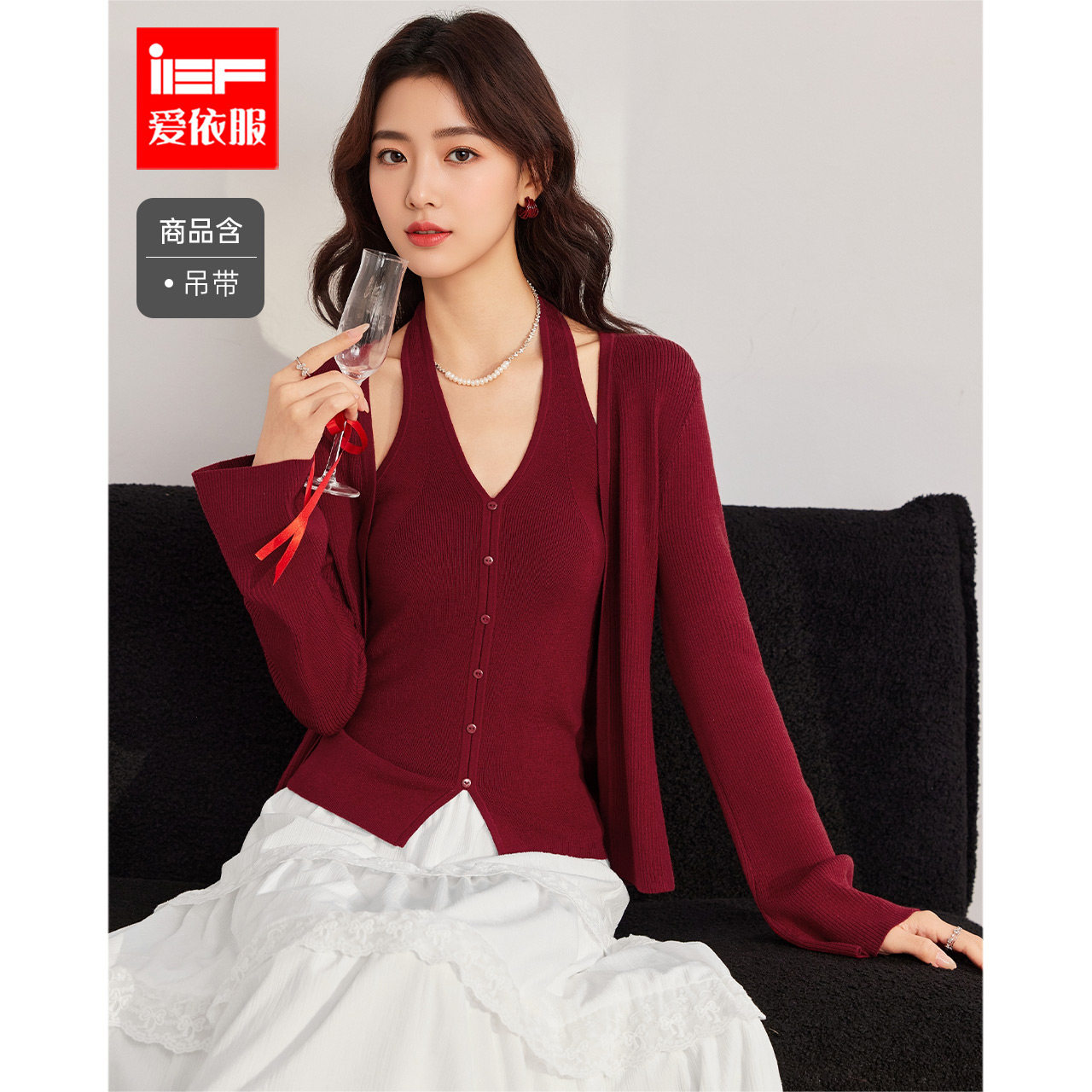 IEF/爱依服2025韩系氛围感早秋套