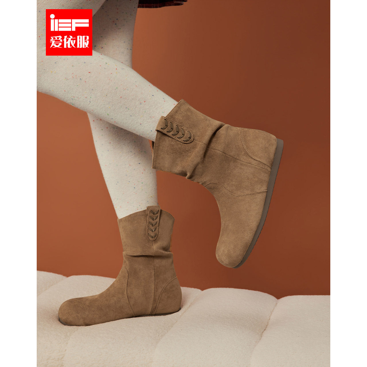 IEF/爱依服2025冬季新款美拉德复