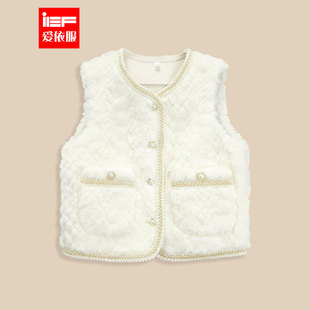 IEF爱依服/童装2025冬季新款小香风毛绒马甲女宝加厚保暖叠穿背心