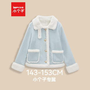 IEF/爱依服【小个子】2025冬季时尚甜美磨砂皮外套女短款宽松上衣