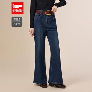 爱依服裤 复古通勤气质百搭显瘦牛仔阔腿裤 子2025秋季 港式 新款 IEF