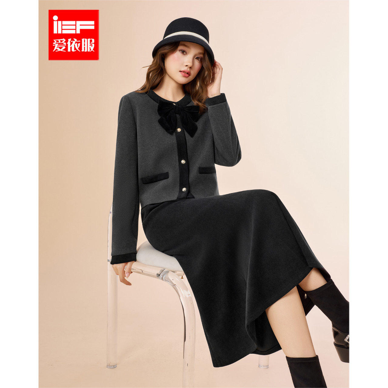 IEF/爱依服2025秋冬新款法式赫本风通勤气质高级感百搭上下套裙,女装/女士精品,时尚套装,淘宝优惠券,粉丝福利购,淘宝优惠卷