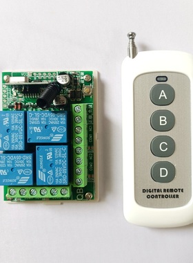 5V12V24V2路4路电子学习型RF无线遥控开关接收遥控模块控制器315M