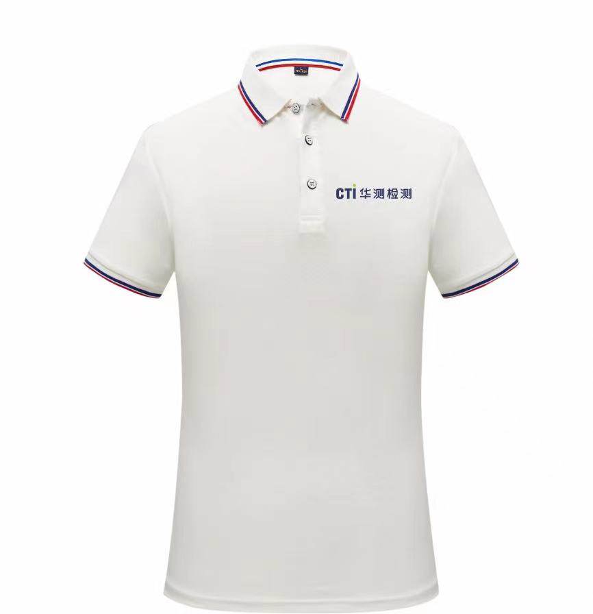 定制华测检测polo 衫上班休闲白色条纹领polo 衫 专属定制链接