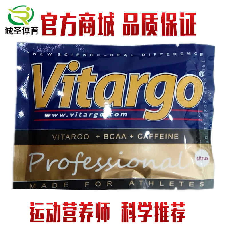 伟特巅峰态神经肌肉型运动员补剂提高兴奋比赛欲增强注意力提耐力|ruв категории кофе/хлопья/напиток, напиток, функциональные напитки - от Buy2taobao.com для оказания профессиональной услуги покупки агента Taobao