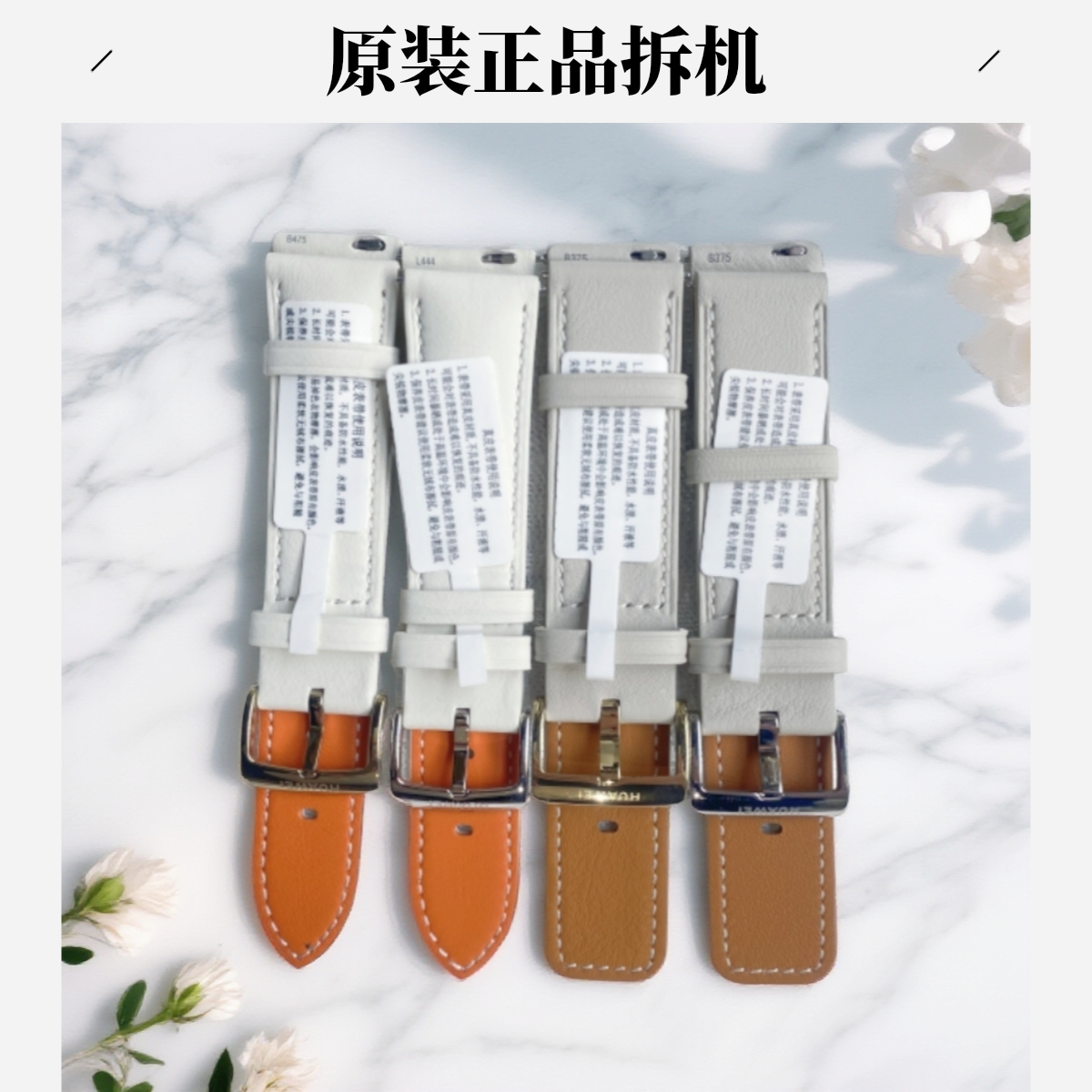 华为原装拆机真皮表带正品18m20m通用gt4gt5gt6按压款watch4/5/6