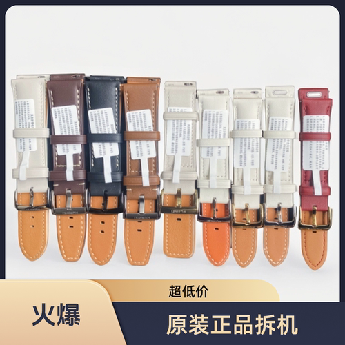 华为正品拆机真皮表带gt5/gt4gt3