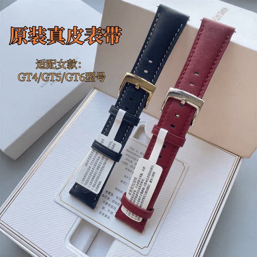 拆机真皮表带头层牛皮适配华为智能表手表watchgt3gt4gt5gt6女表