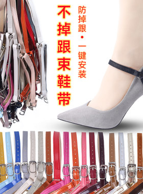 轩妃三角带高跟鞋束鞋带